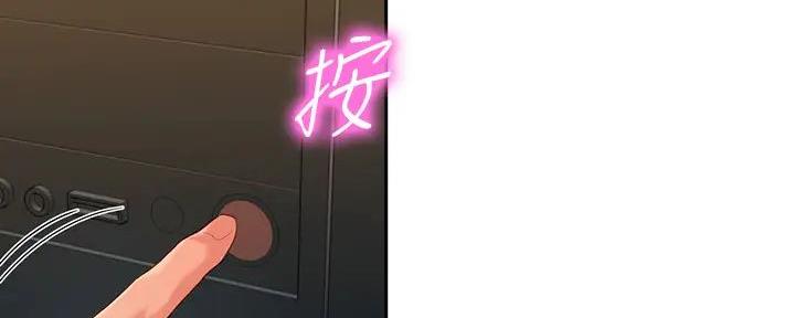 《女神摄影师》第108话 第6页