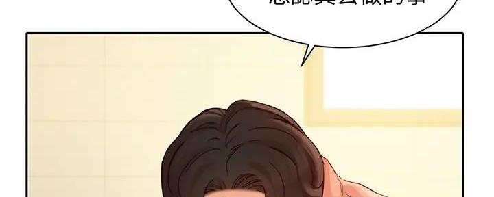 《女神摄影师》第108话 第71页
