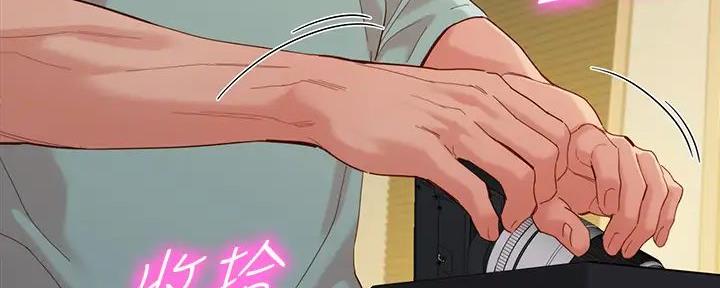 《女神摄影师》第108话 第81页