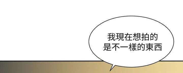 《女神摄影师》第108话 第87页