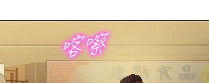 《女神摄影师》第108话 第99页