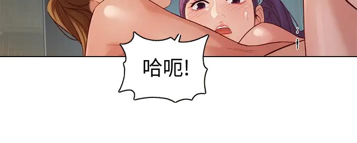 《女神摄影师》第106话 第100页