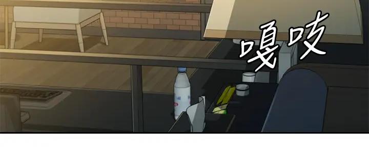 《女神摄影师》第106话 第103页