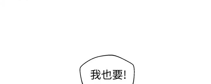 《女神摄影师》第106话 第104页