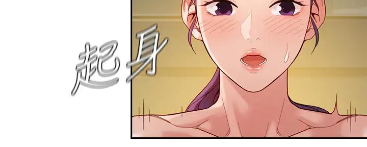 《女神摄影师》第106话 第106页