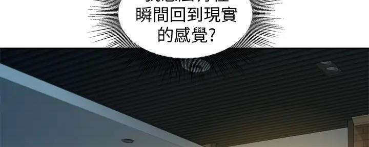 《女神摄影师》第106话 第119页