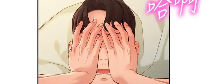 《女神摄影师》第106话 第123页