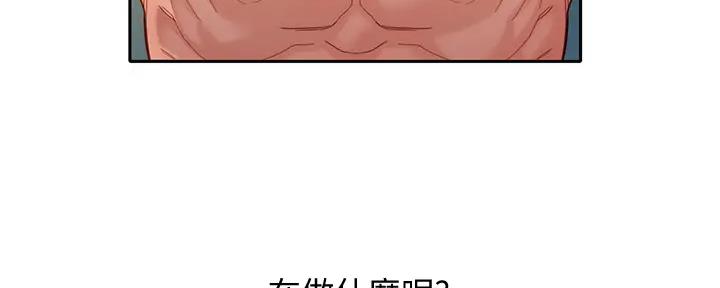 《女神摄影师》第106话 第125页