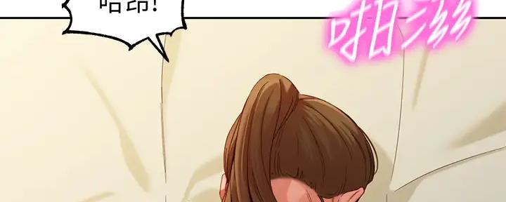 《女神摄影师》第106话 第21页
