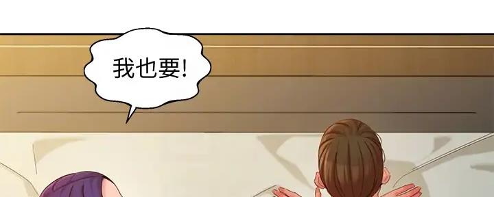 《女神摄影师》第106话 第24页
