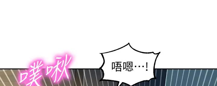 《女神摄影师》第106话 第36页