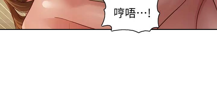 《女神摄影师》第106话 第38页