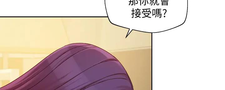 《女神摄影师》第106话 第51页