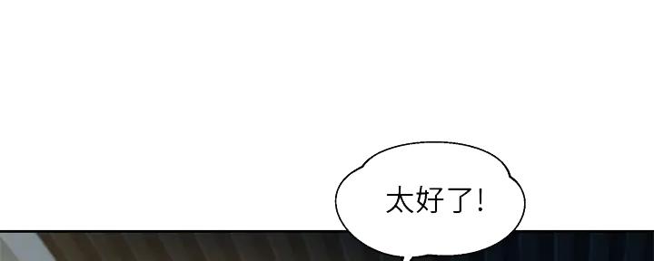 《女神摄影师》第106话 第57页