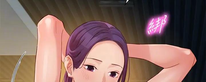 《女神摄影师》第106话 第58页