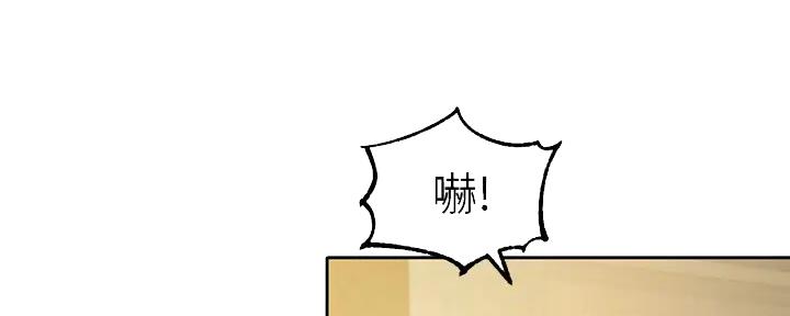 《女神摄影师》第106话 第60页