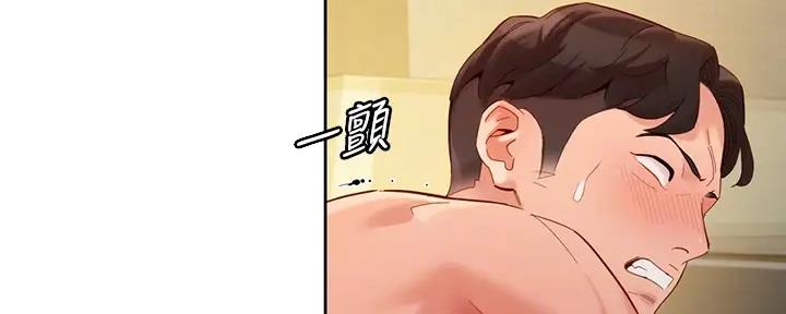 《女神摄影师》第106话 第61页