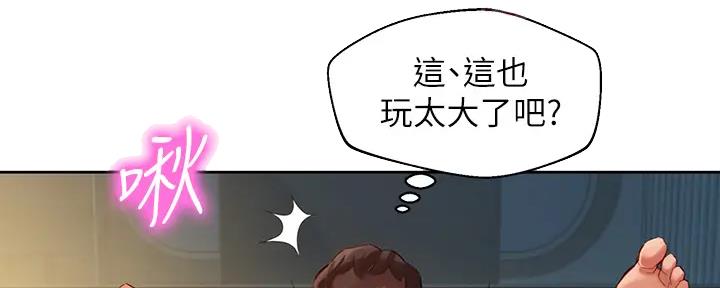 《女神摄影师》第106话 第64页