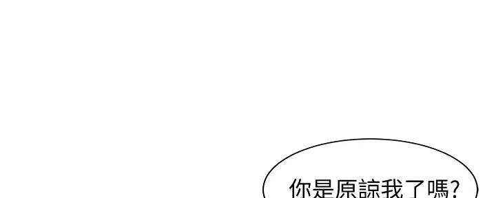 《女神摄影师》第106话 第70页