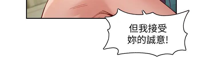 《女神摄影师》第106话 第76页