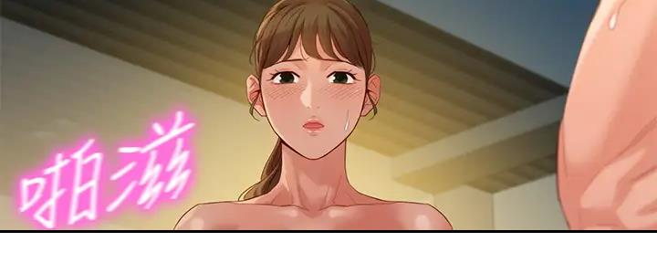 《女神摄影师》第106话 第78页