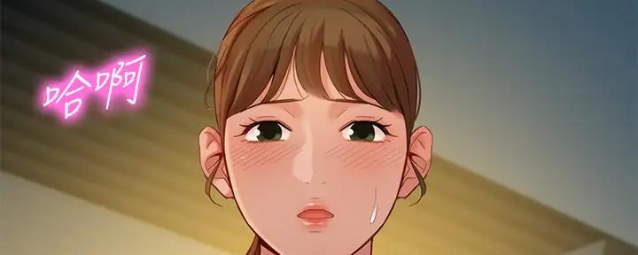 《女神摄影师》第106话 第80页