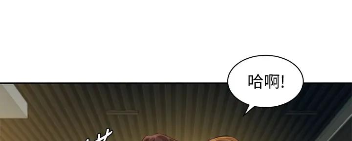 《女神摄影师》第106话 第82页