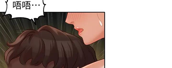 《女神摄影师》第106话 第88页