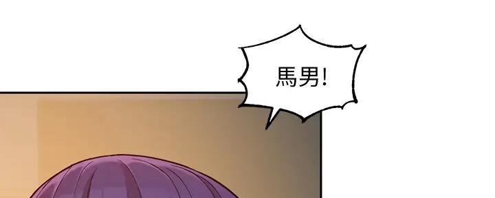 《女神摄影师》第106话 第8页