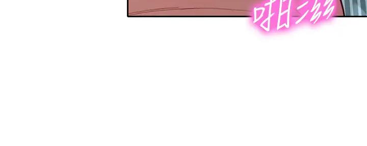 《女神摄影师》第106话 第94页