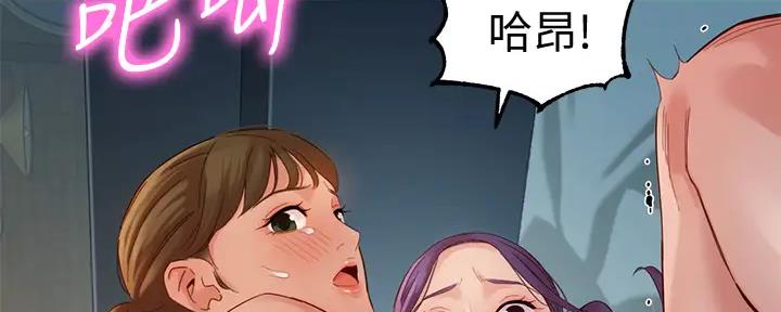 《女神摄影师》第106话 第99页