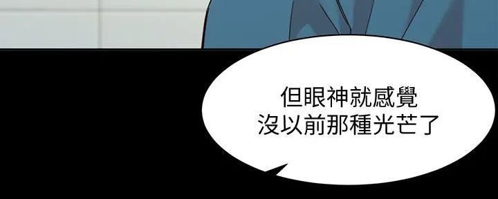 《女神摄影师》第110话 第103页