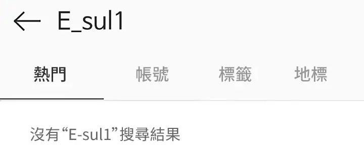 《女神摄影师》第110话 第109页