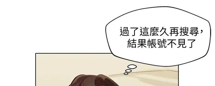 《女神摄影师》第110话 第112页