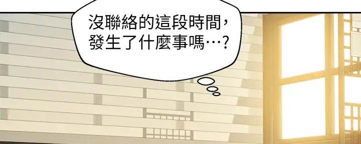 《女神摄影师》第110话 第116页