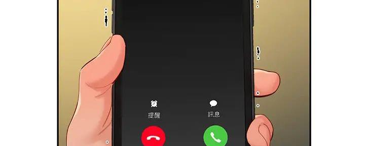 《女神摄影师》第110话 第124页