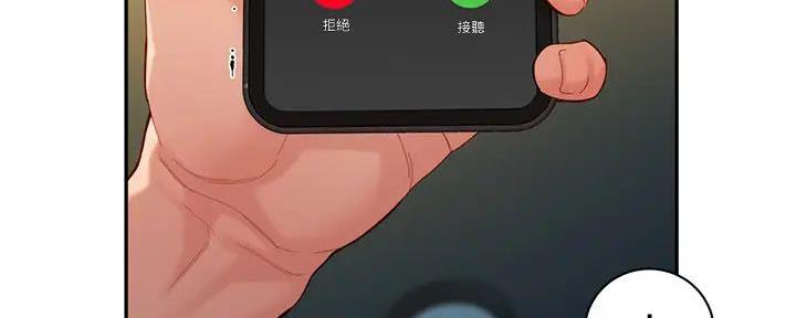《女神摄影师》第110话 第125页