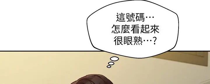 《女神摄影师》第110话 第127页