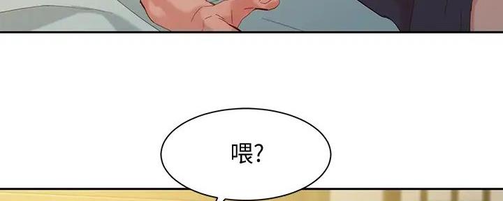 《女神摄影师》第110话 第130页