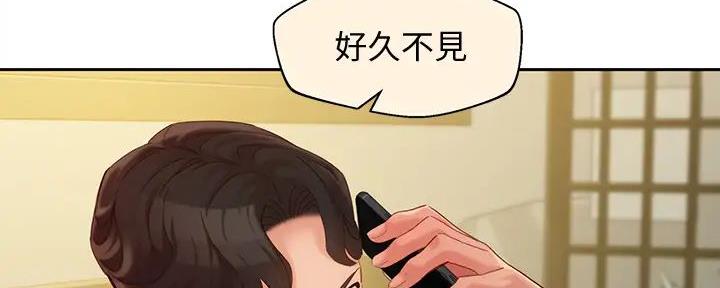 《女神摄影师》第110话 第134页