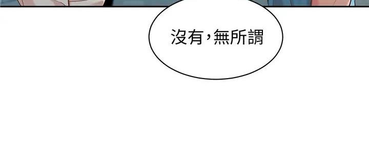 《女神摄影师》第110话 第56页