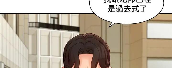 《女神摄影师》第110话 第62页