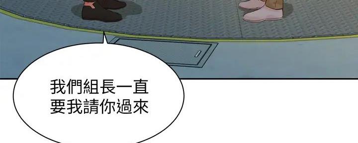 《女神摄影师》第110话 第8页