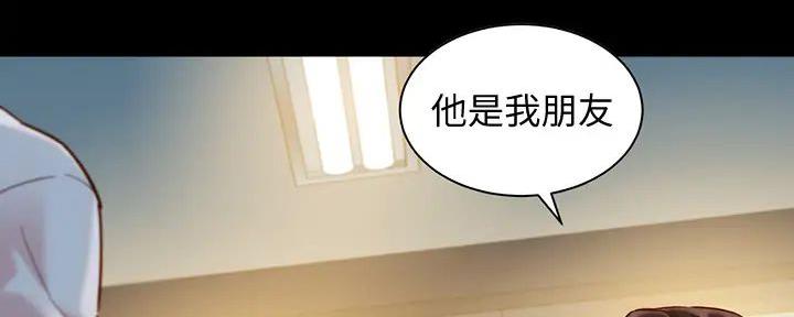 《女神摄影师》第110话 第91页
