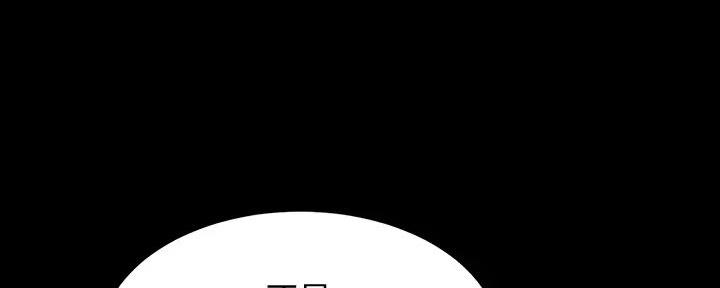 《女神摄影师》第110话 第95页