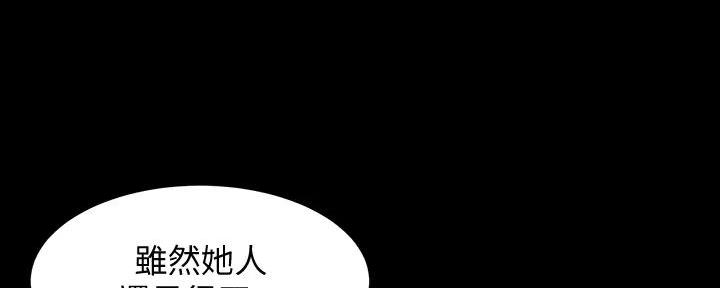 《女神摄影师》第110话 第99页