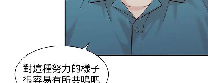 《女神摄影师》第109话 第102页