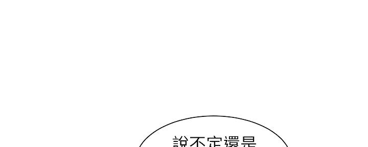 《女神摄影师》第109话 第108页