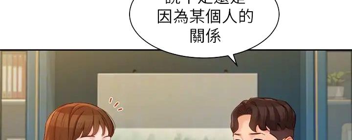 《女神摄影师》第109话 第109页
