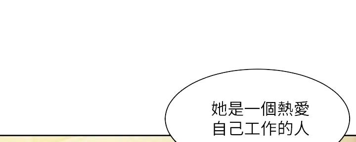 《女神摄影师》第109话 第112页